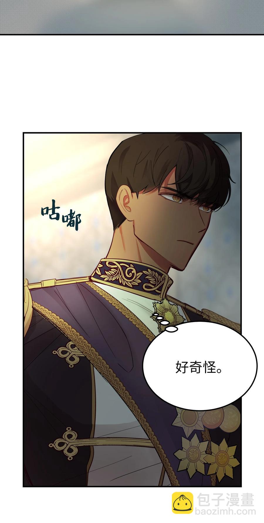 神灯里的魔女漫画,67 战胜一切1图