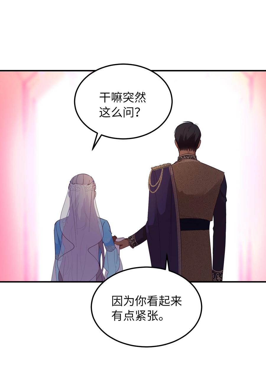 神灯里的魔女漫画,62 助兴1图