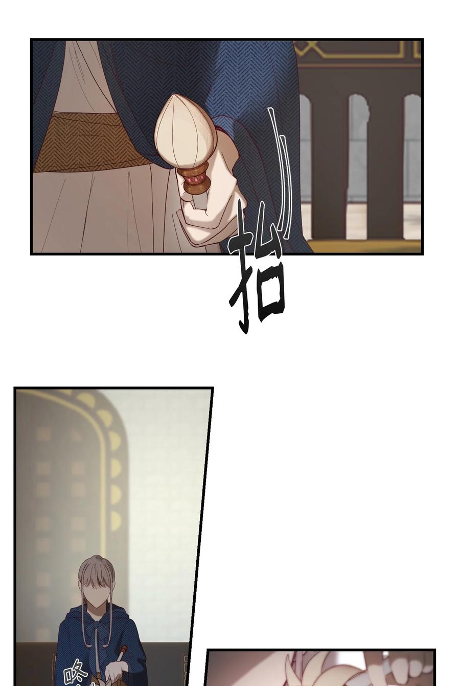神灯里的魔女漫画,98 谈判2图