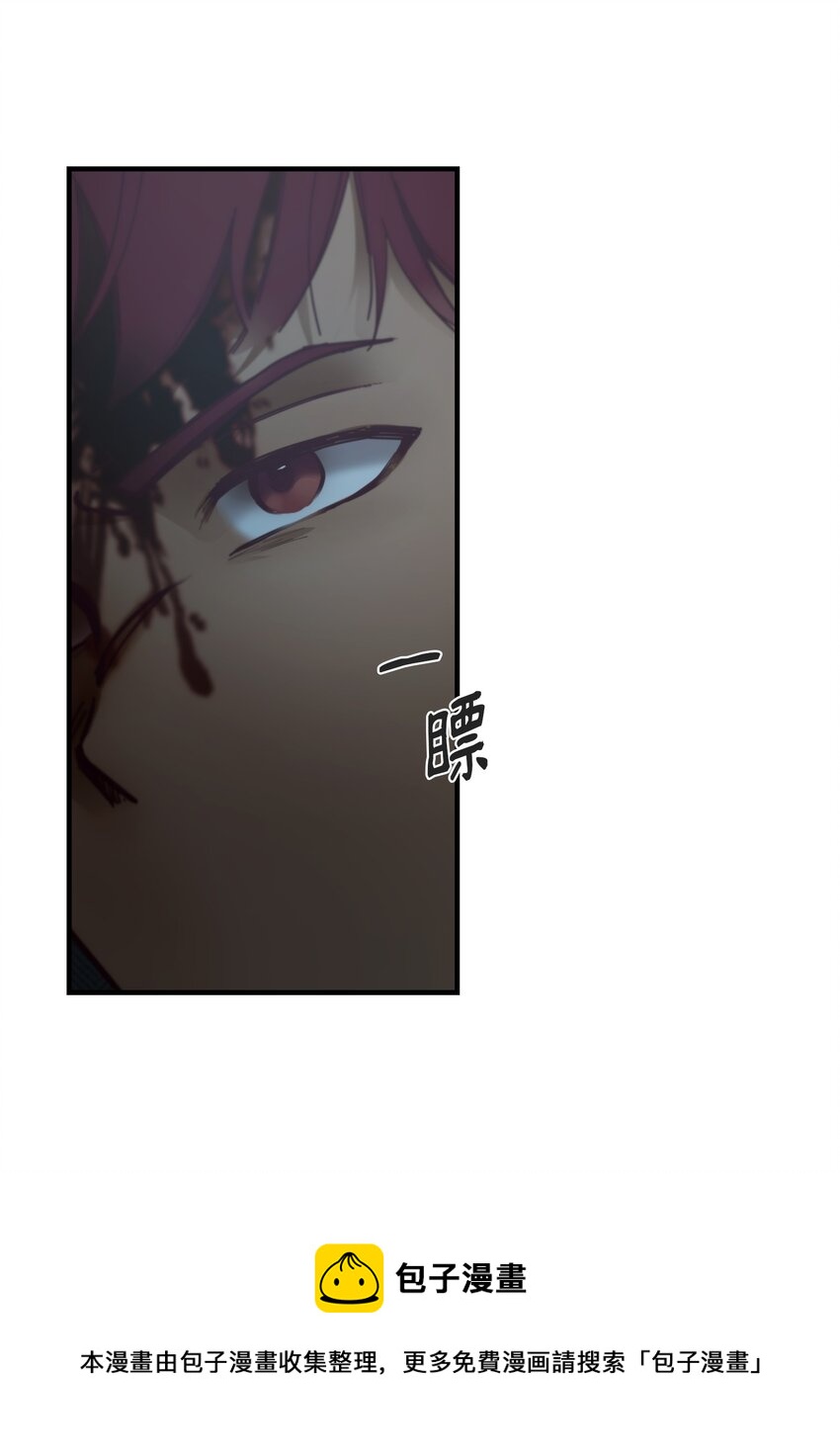 神灯里的魔女漫画,104 追捕者1图