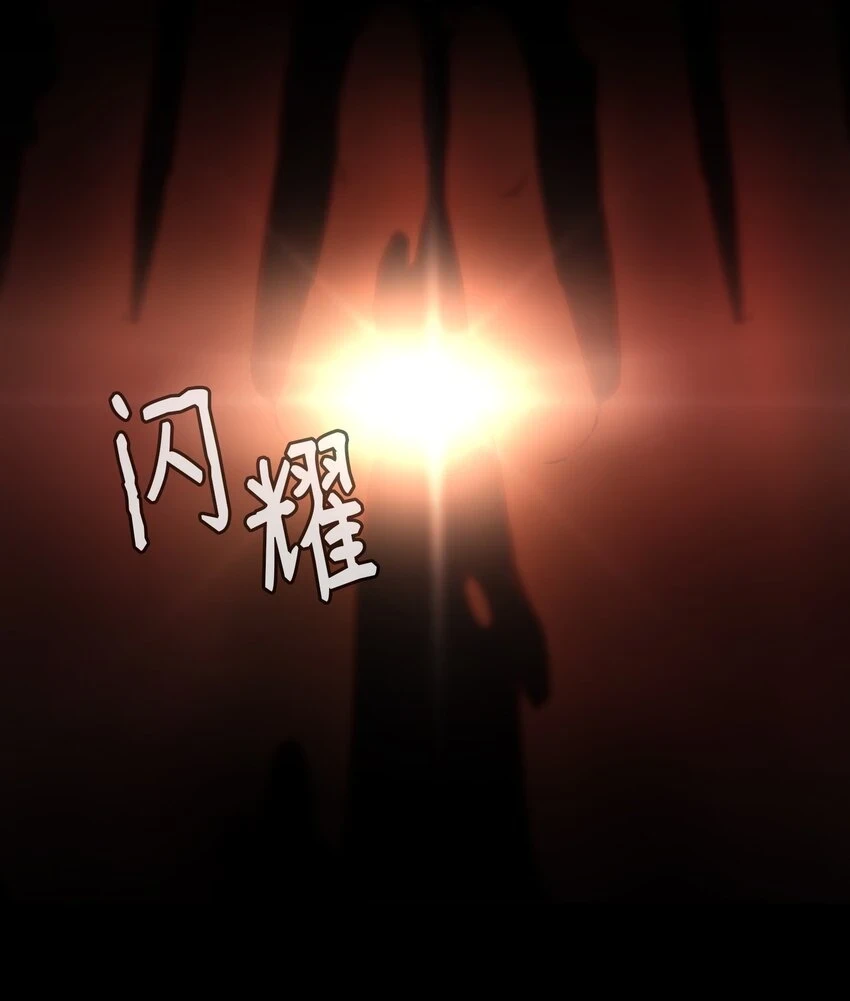 神灯里的魔女漫画,145 获得星星的力量2图
