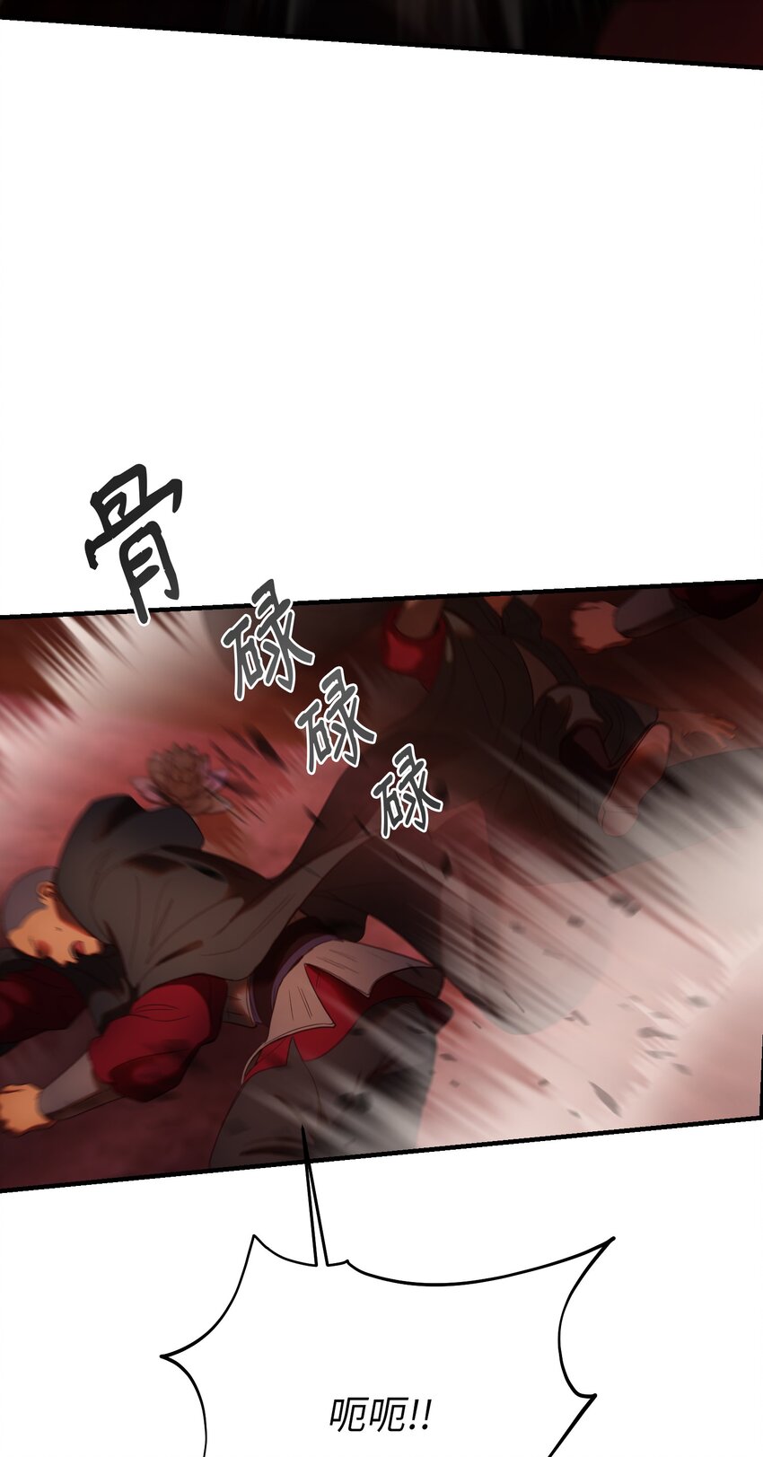 神灯里的魔女漫画,131 要不要跟我成为朋友？2图