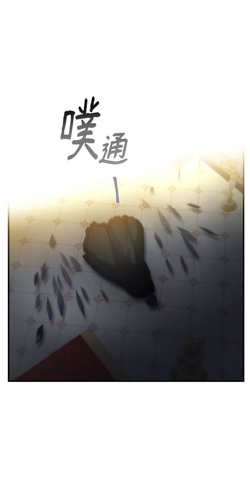 神灯里的魔女漫画,114了结欧伯伊德1图