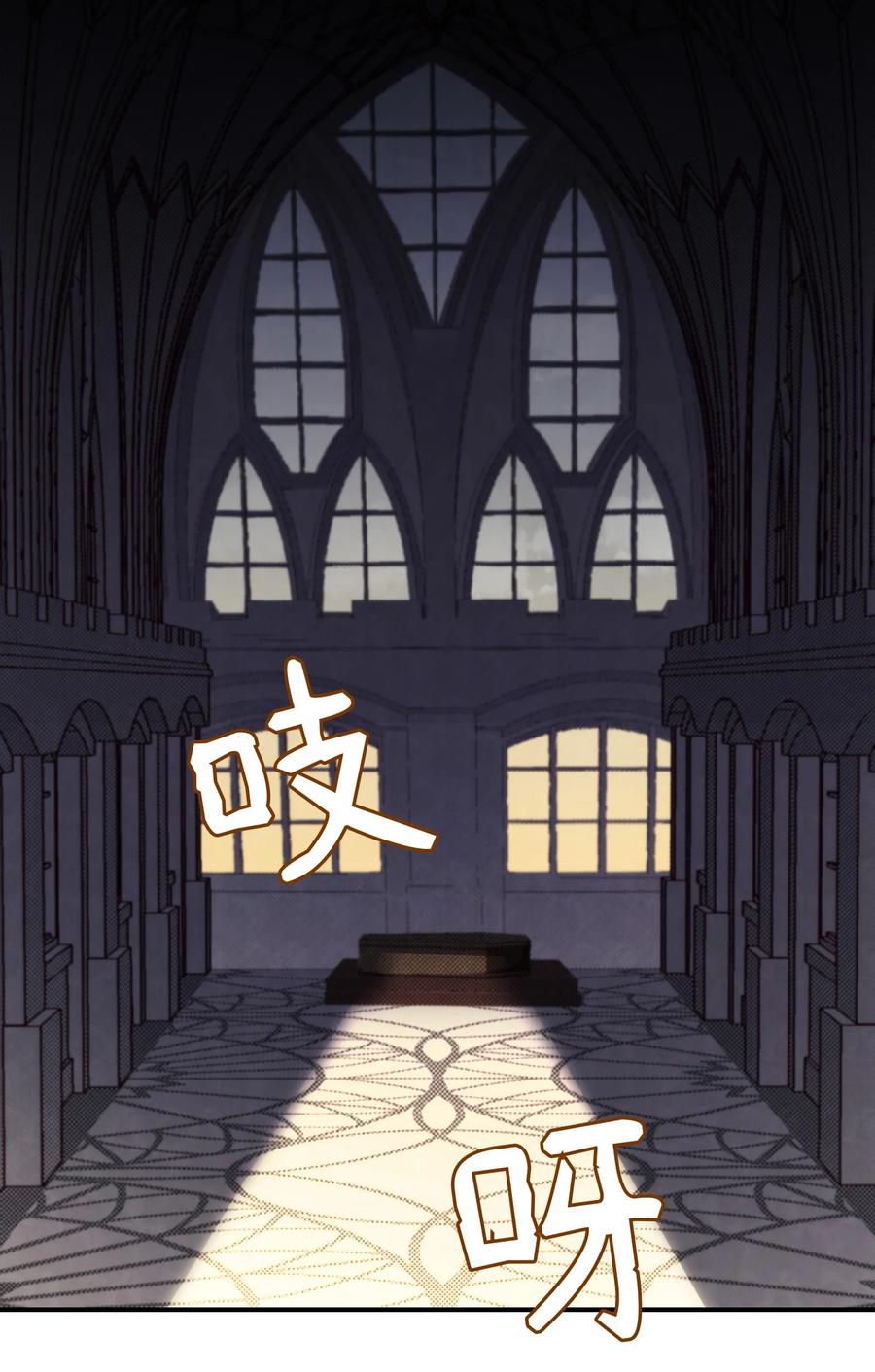 神灯里的魔女漫画,66 星星的力量2图