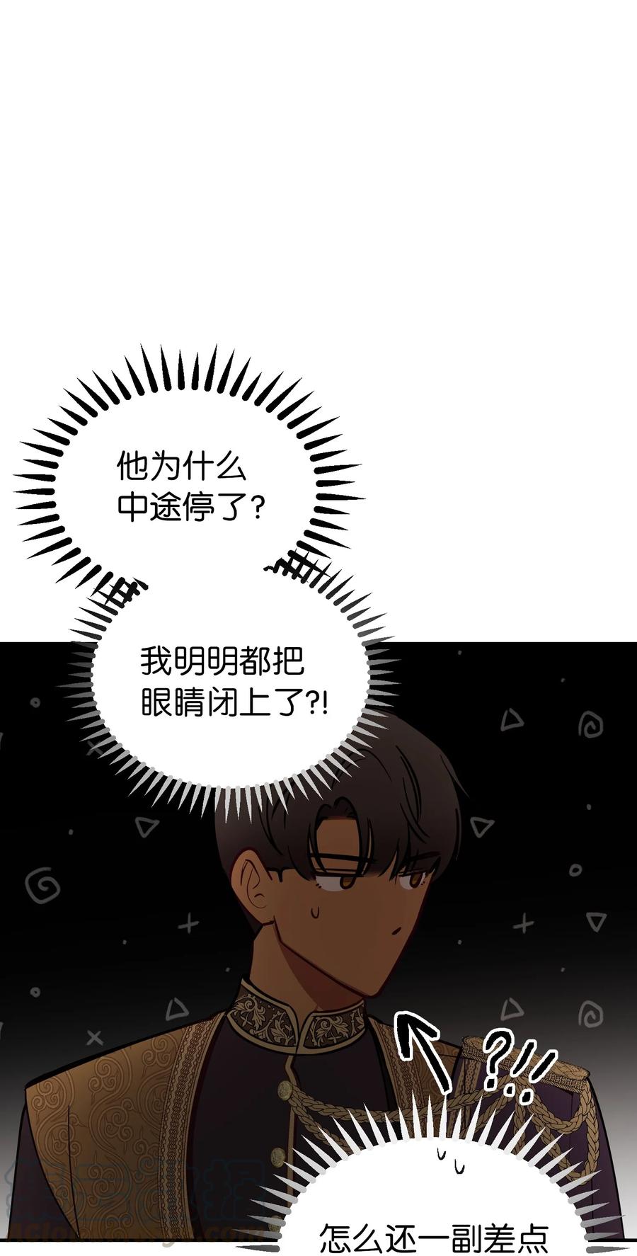 神灯里的魔女漫画,65 进来吧2图