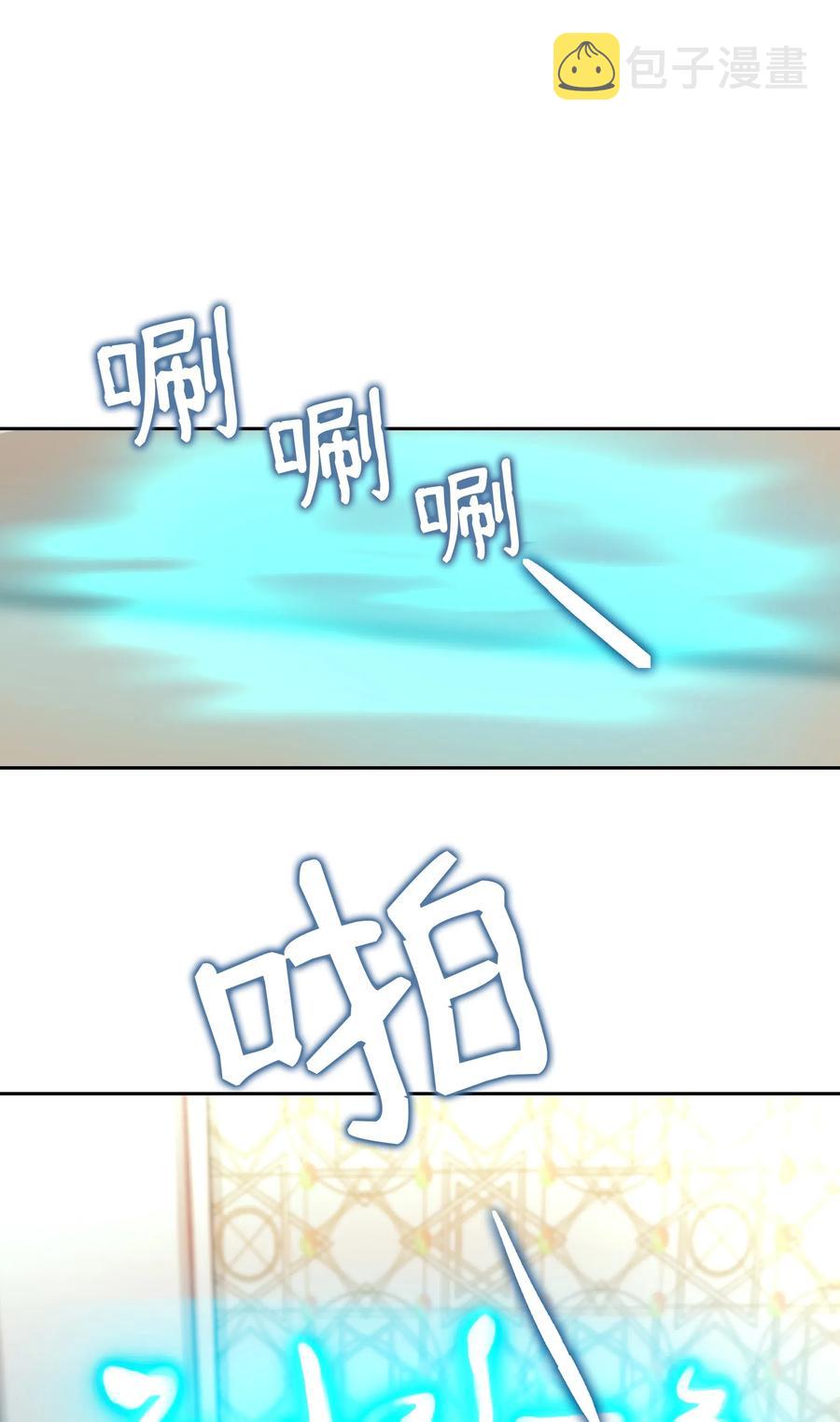 神灯里的魔女漫画,16 证明1图