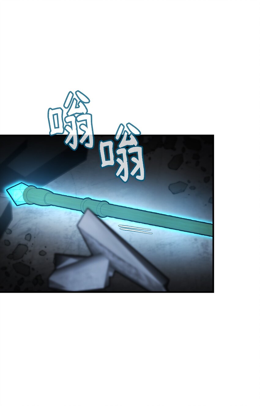 神灯里的魔女漫画,141 反转2图