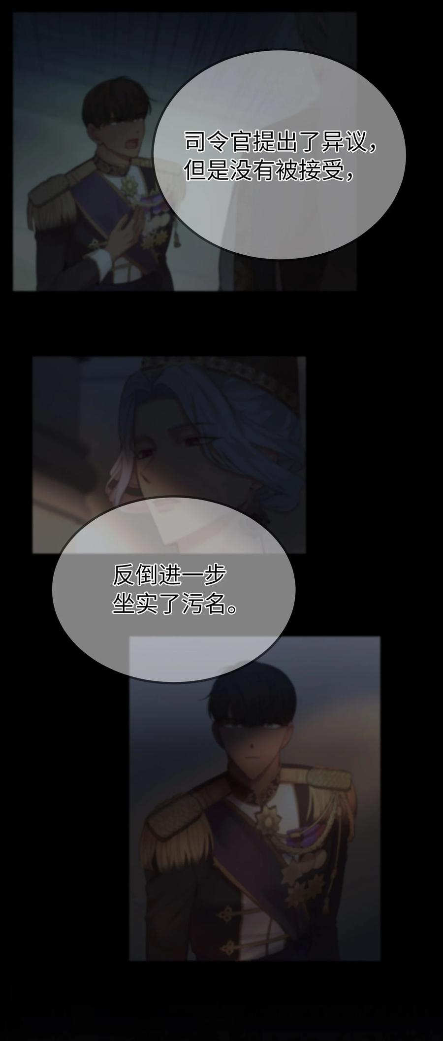 神灯里的魔女漫画,74 离开1图