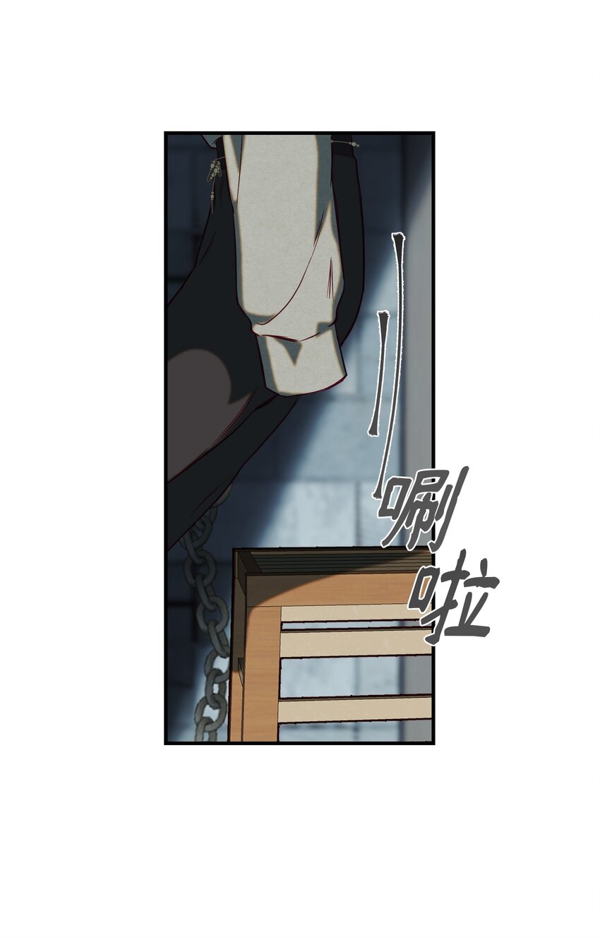 神灯里的魔女漫画,118出征在即2图