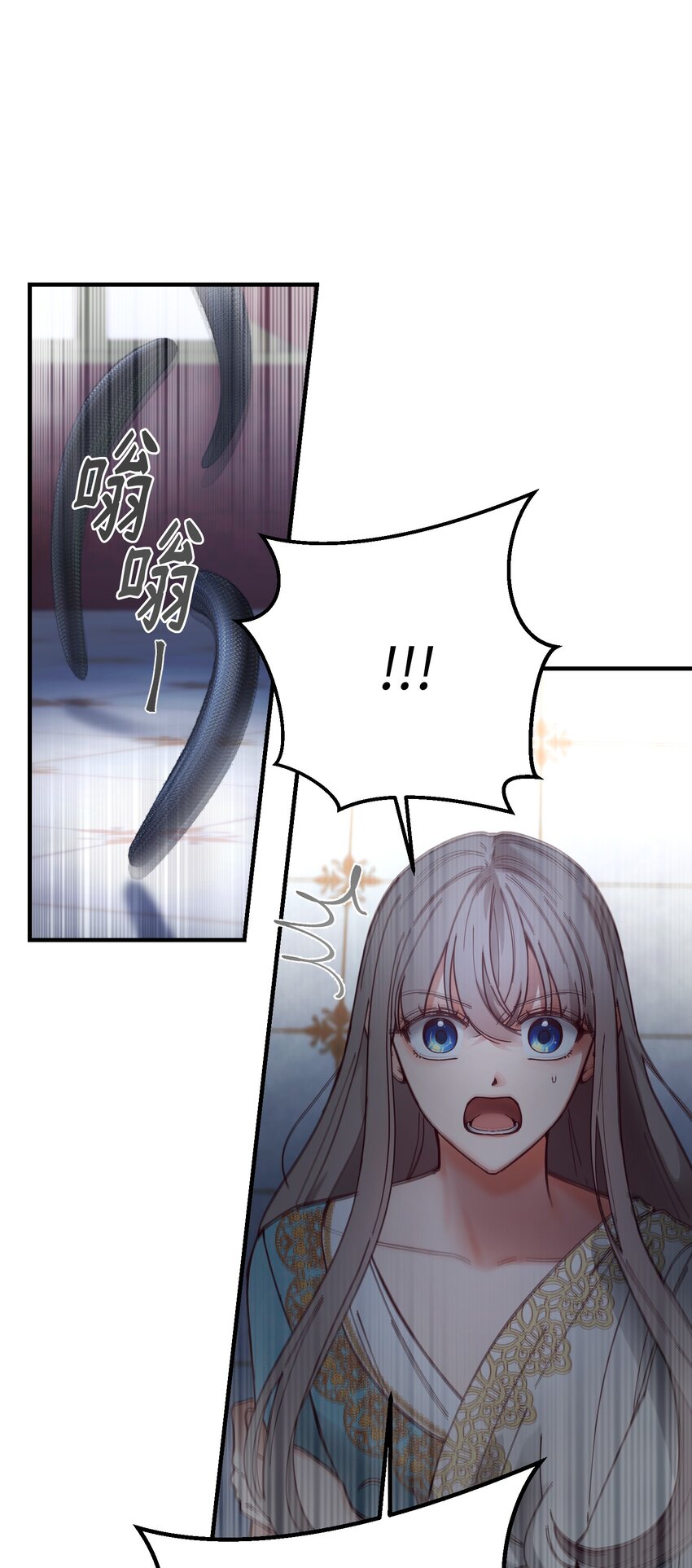 神灯里的魔女漫画,113齐心协力2图