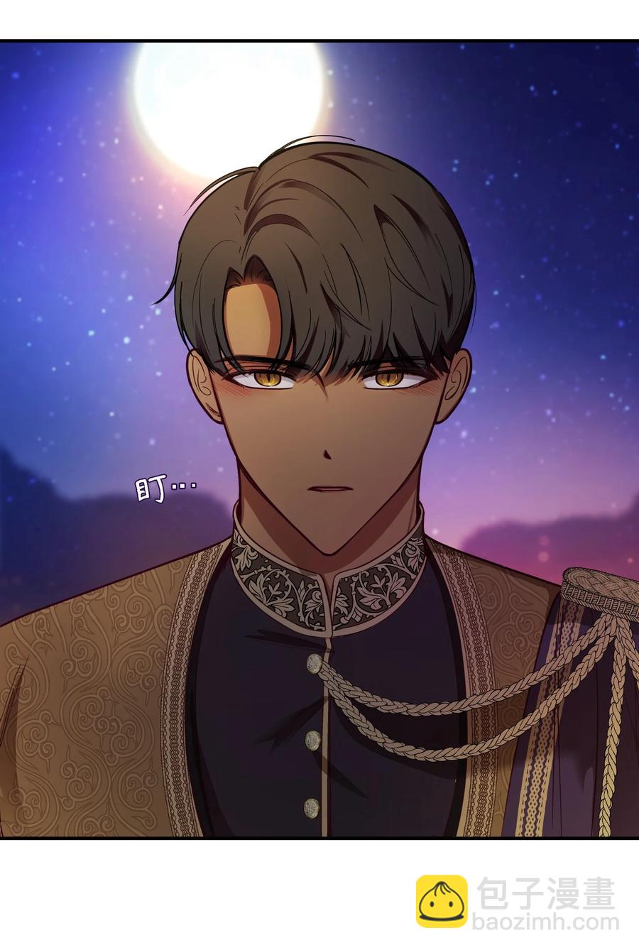 神灯里的魔女漫画,65 进来吧2图