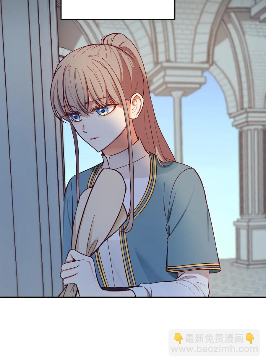 神灯里的魔女漫画,56 若无其事1图