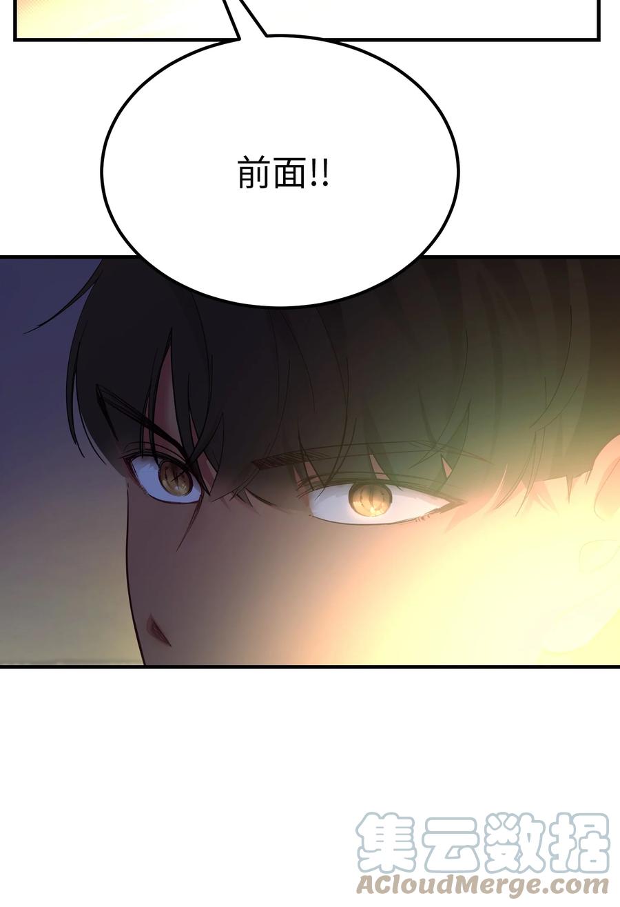 神灯里的魔女漫画,84 放开杰卡尔1图
