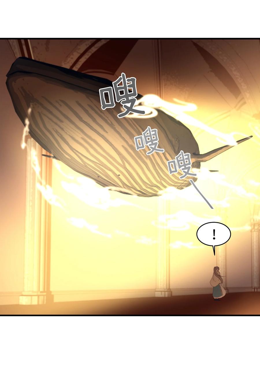 神灯里的魔女漫画,83 最后的复仇1图