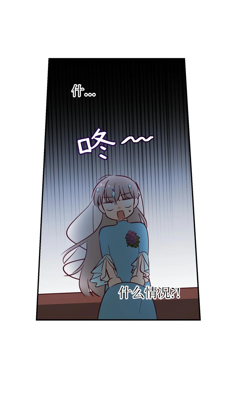 神灯里的魔女漫画,65 进来吧1图