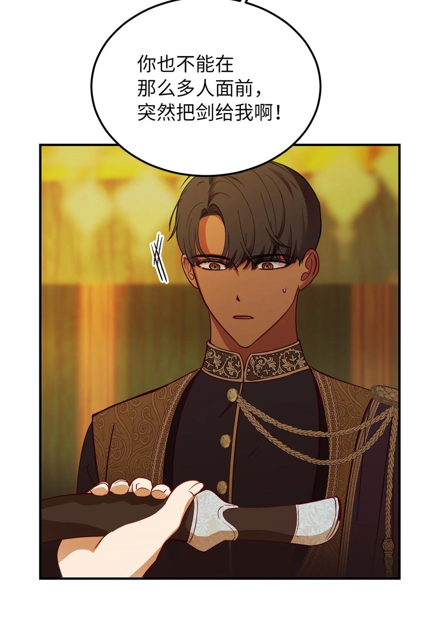 神灯里的魔女漫画,61 我的愿望2图