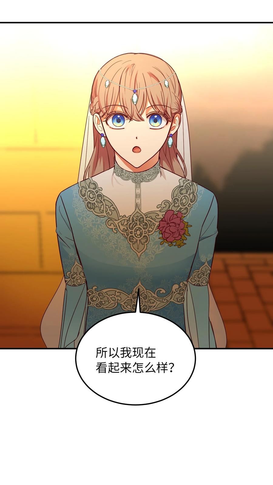 神灯里的魔女漫画,61 我的愿望2图