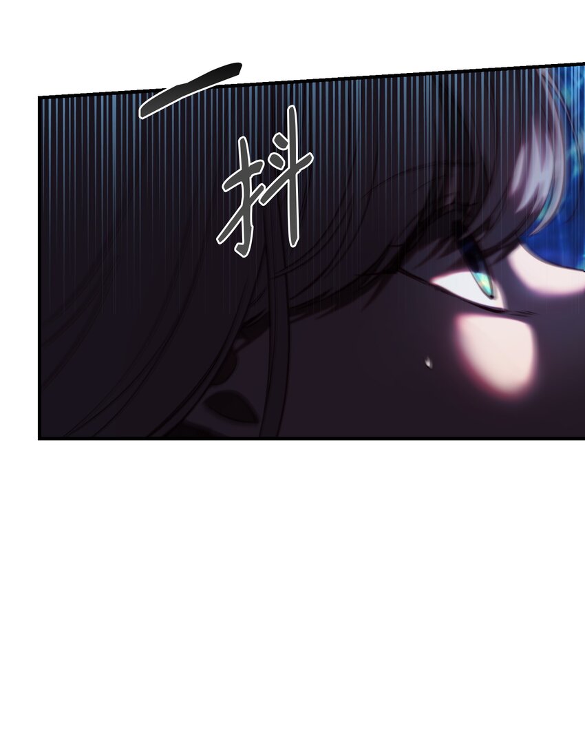 神灯里的魔女漫画,132 艾米娜的弱点1图