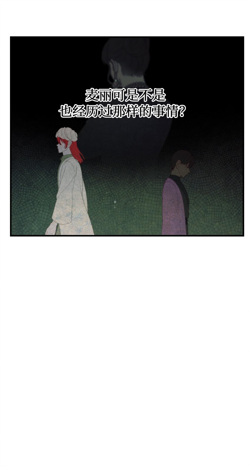 神灯里的魔女漫画,103 勇气2图