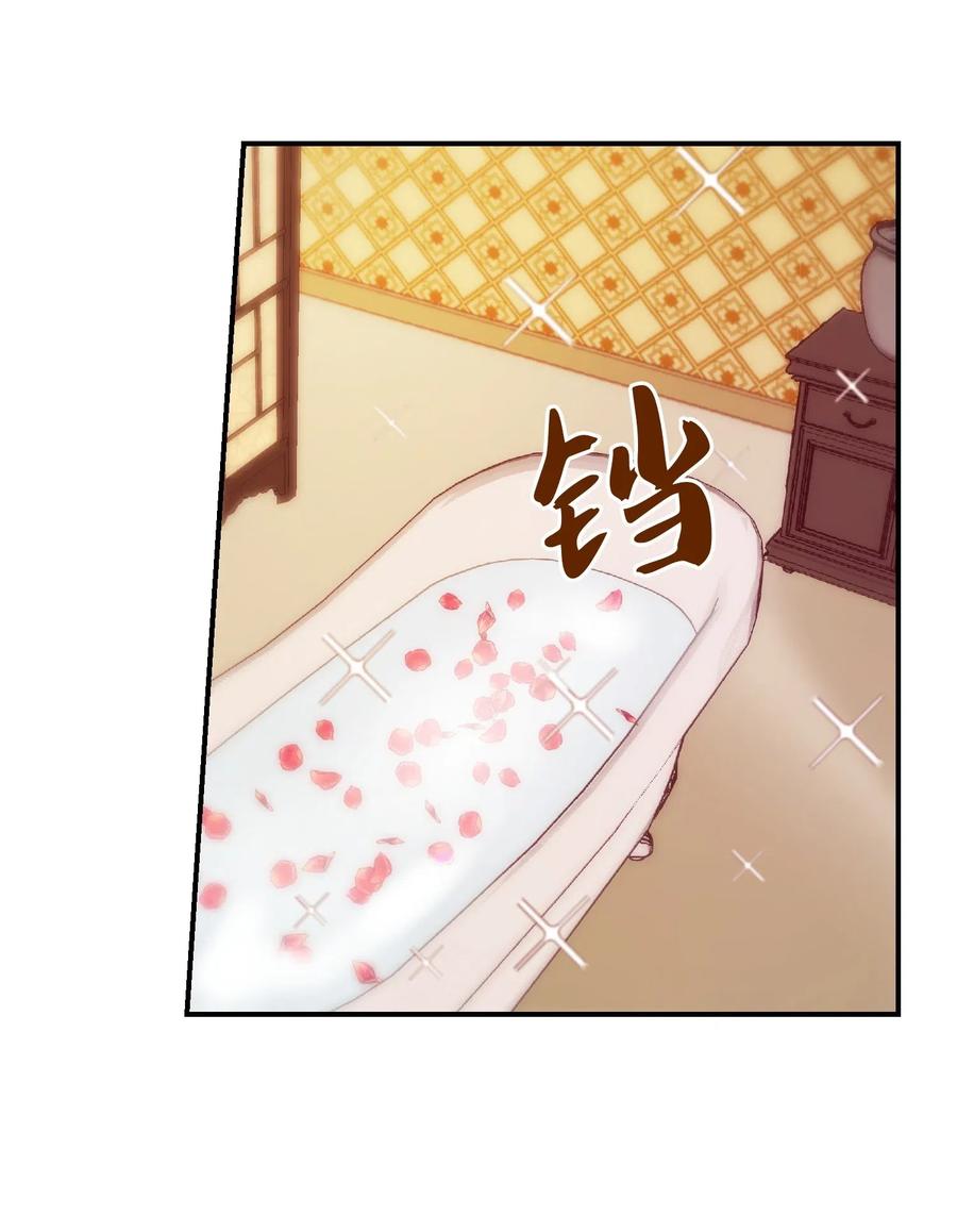 神灯里的魔女漫画,58 公主1图