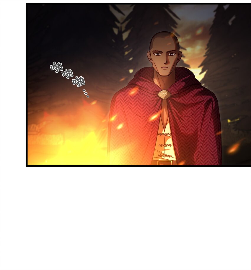 神灯里的魔女漫画,124 谈心2图