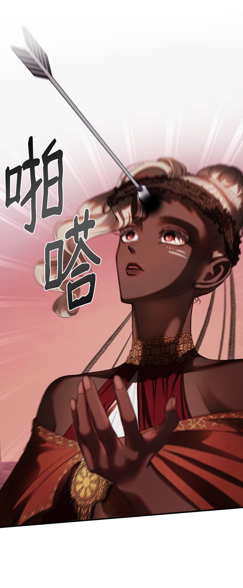 神灯里的魔女漫画,132 艾米娜的弱点2图