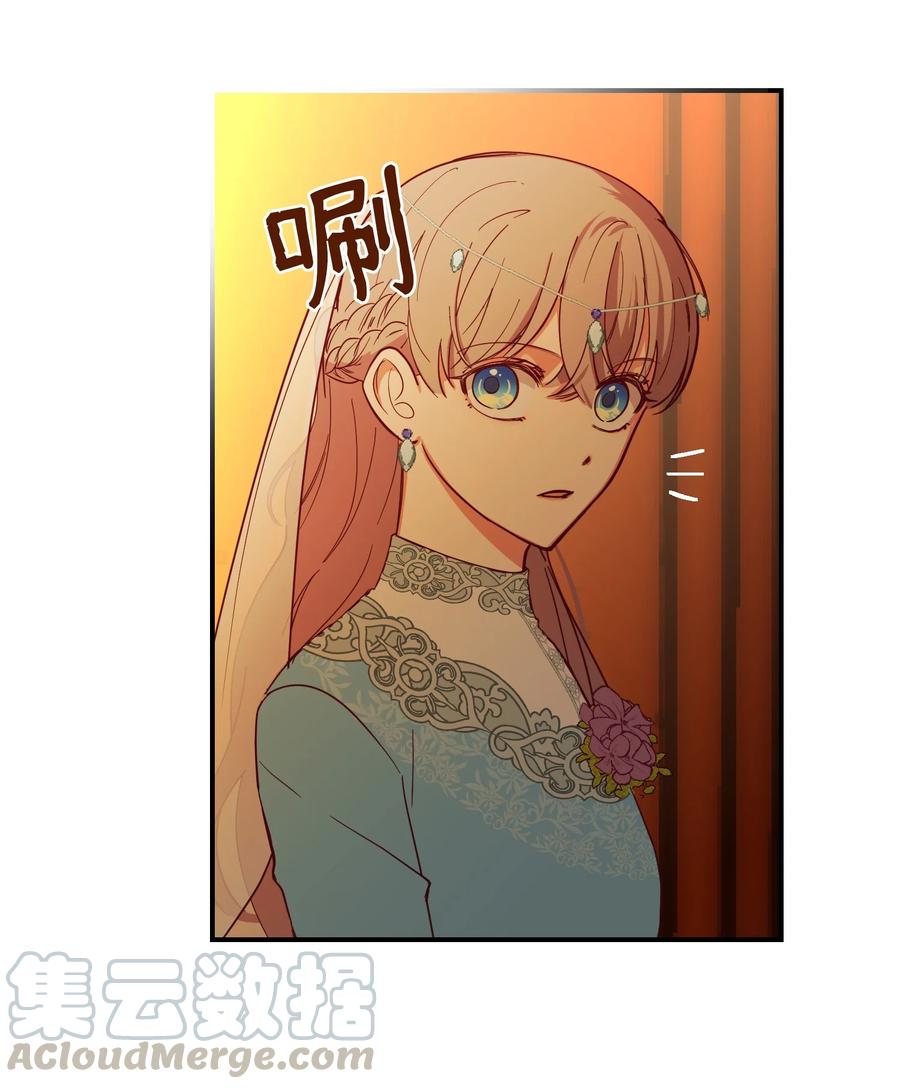 神灯里的魔女漫画,61 我的愿望1图