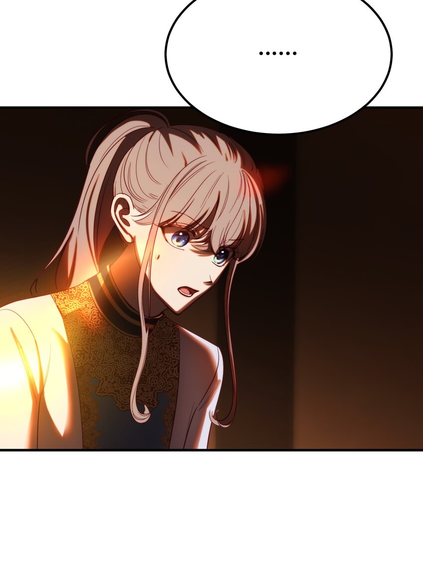 神灯里的魔女漫画,130 更改计划1图