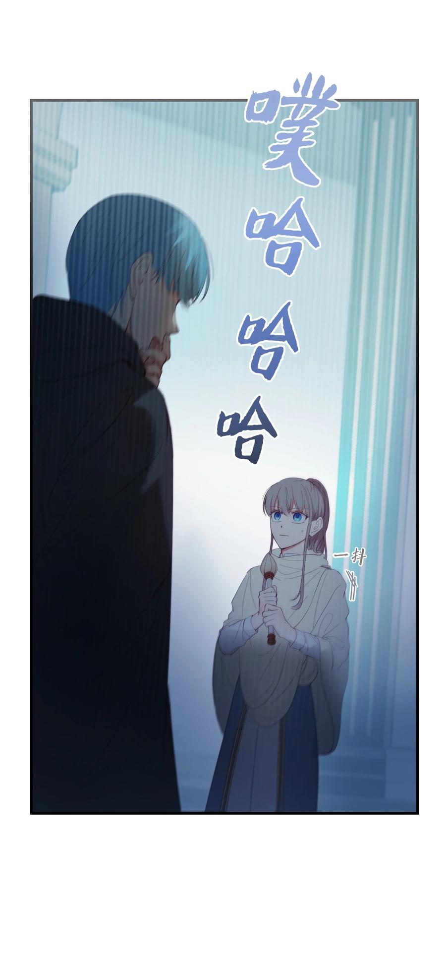 神灯里的魔女漫画,78 真相1图