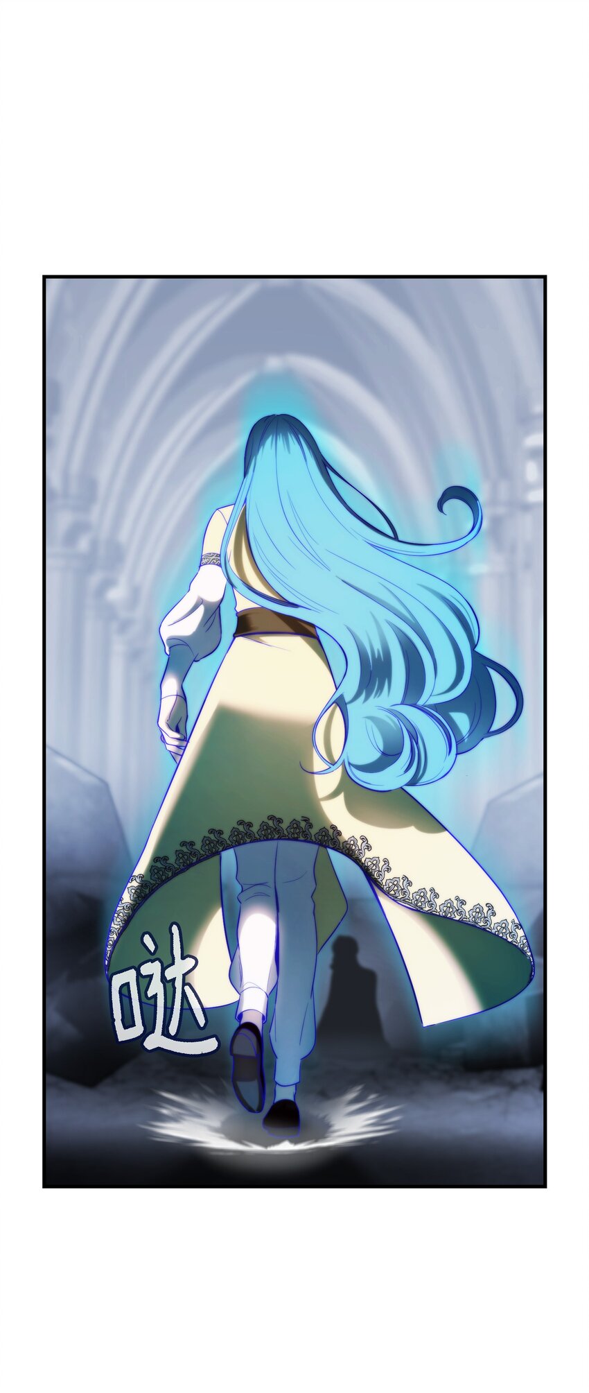 神灯里的魔女漫画,141 反转1图