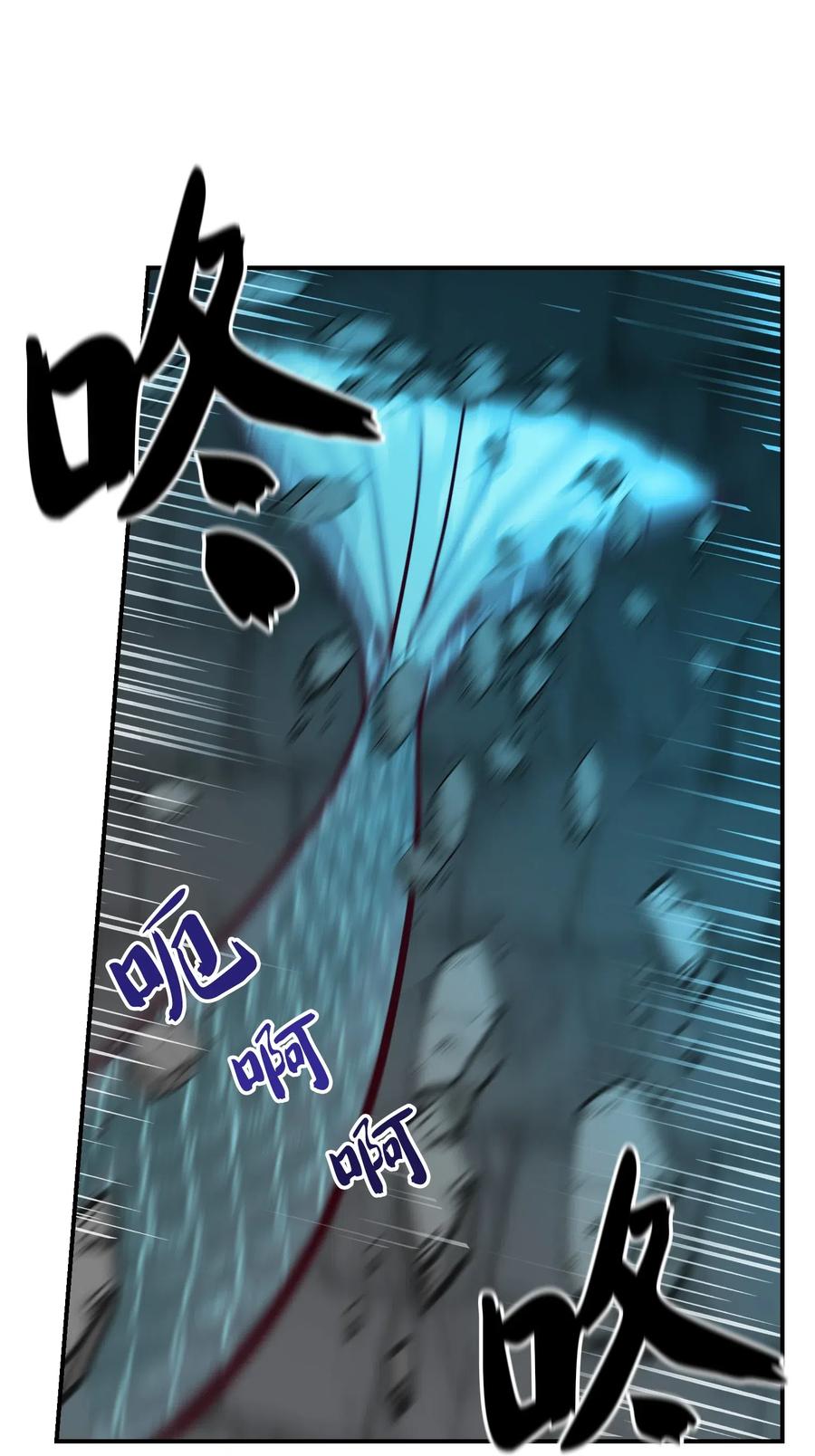神灯里的魔女漫画,29 征伐成功2图