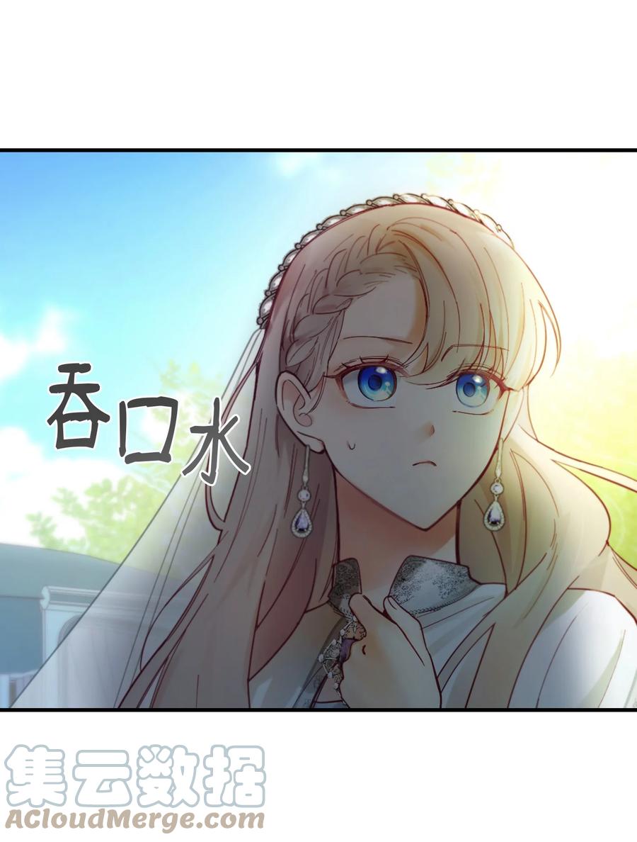 神灯里的魔女漫画,101 约会2图