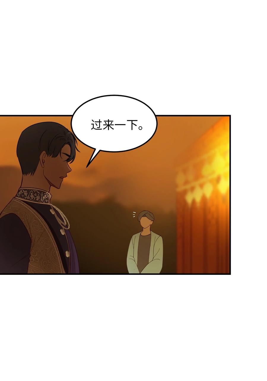神灯里的魔女漫画,61 我的愿望1图