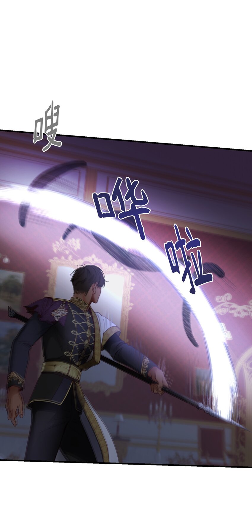 神灯里的魔女漫画,113齐心协力2图