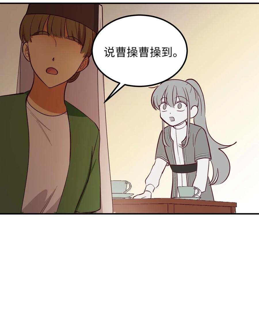 神灯里的魔女漫画,58 公主2图