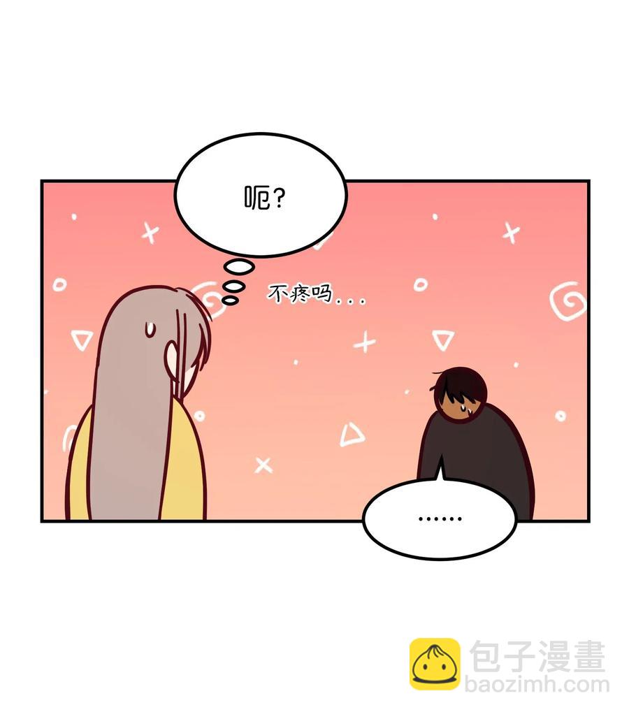 神灯里的魔女漫画,54 出乎意料1图