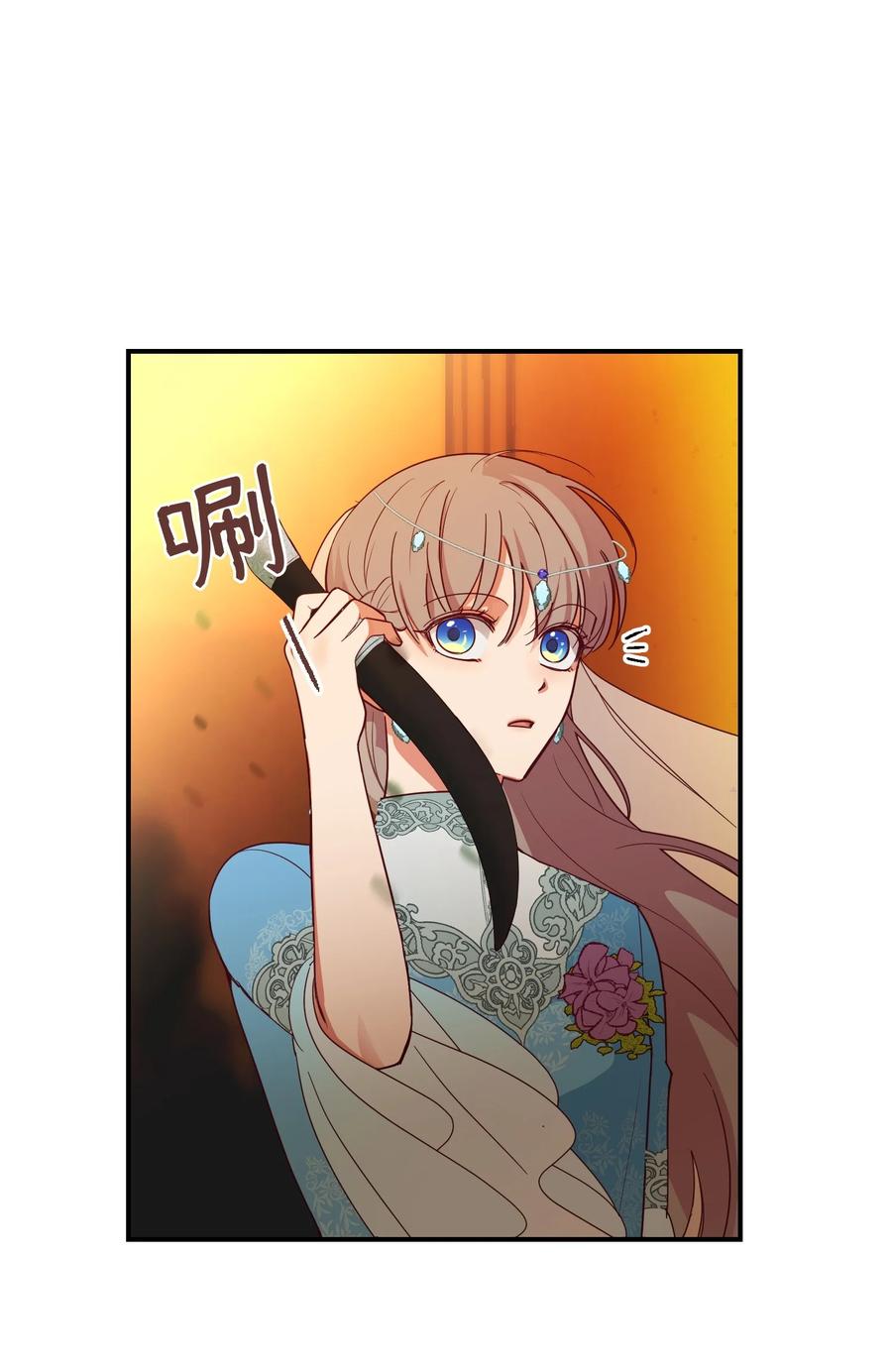 神灯里的魔女漫画,61 我的愿望2图