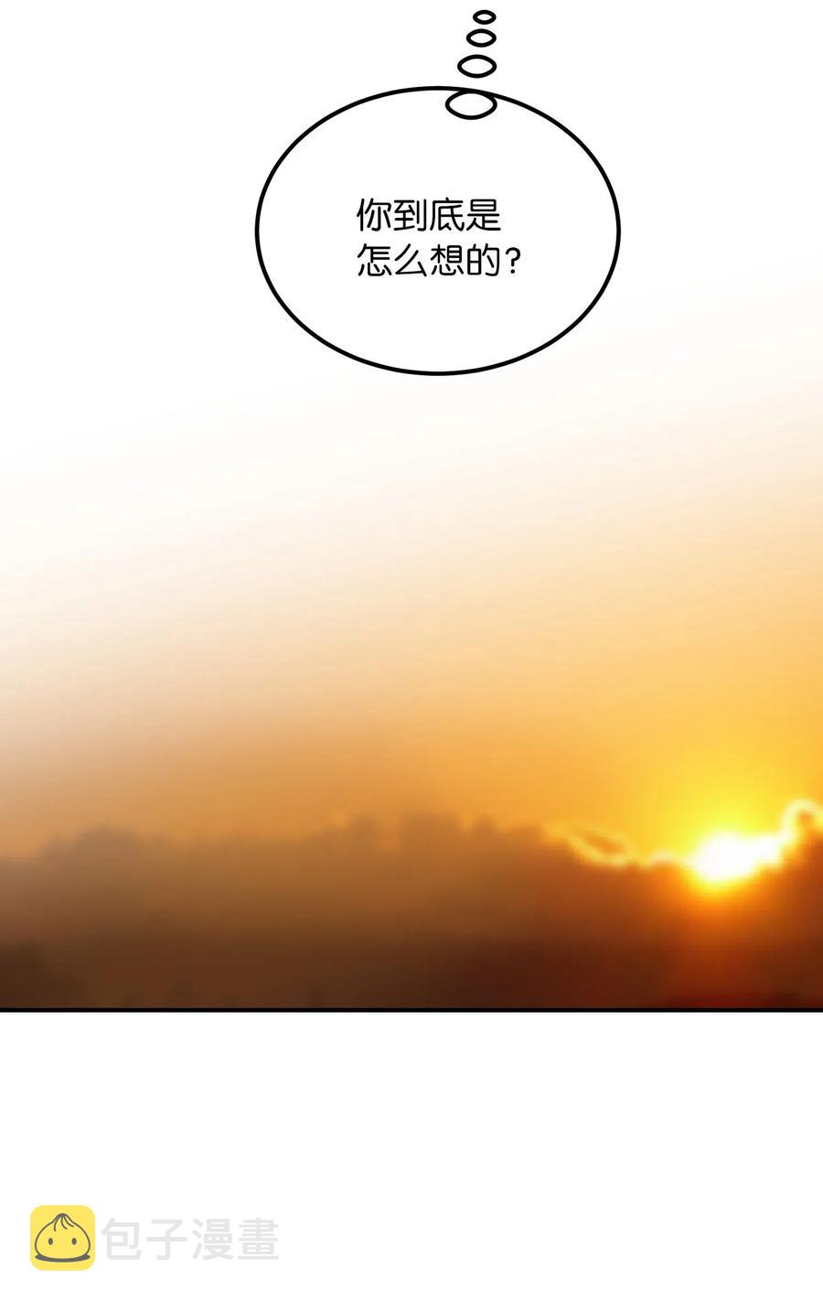 神灯里的魔女漫画,59 献祭仪式1图
