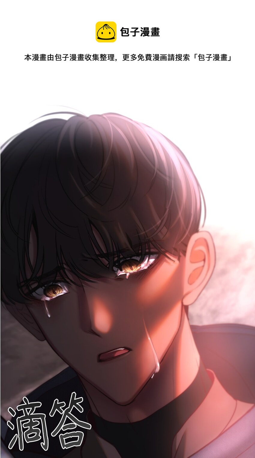 神灯里的魔女漫画,137 重回帕斯1图