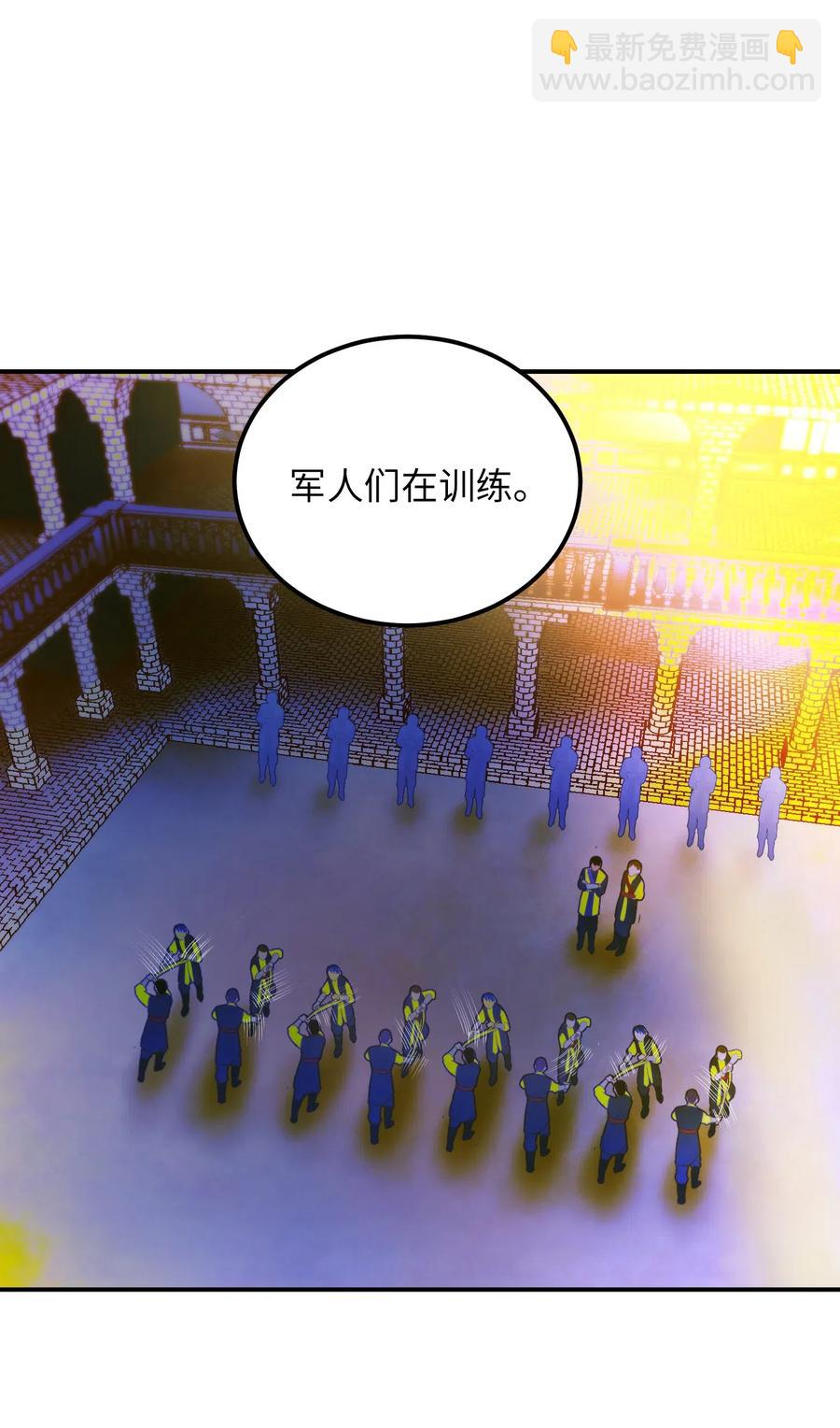 神灯里的魔女漫画,56 若无其事1图