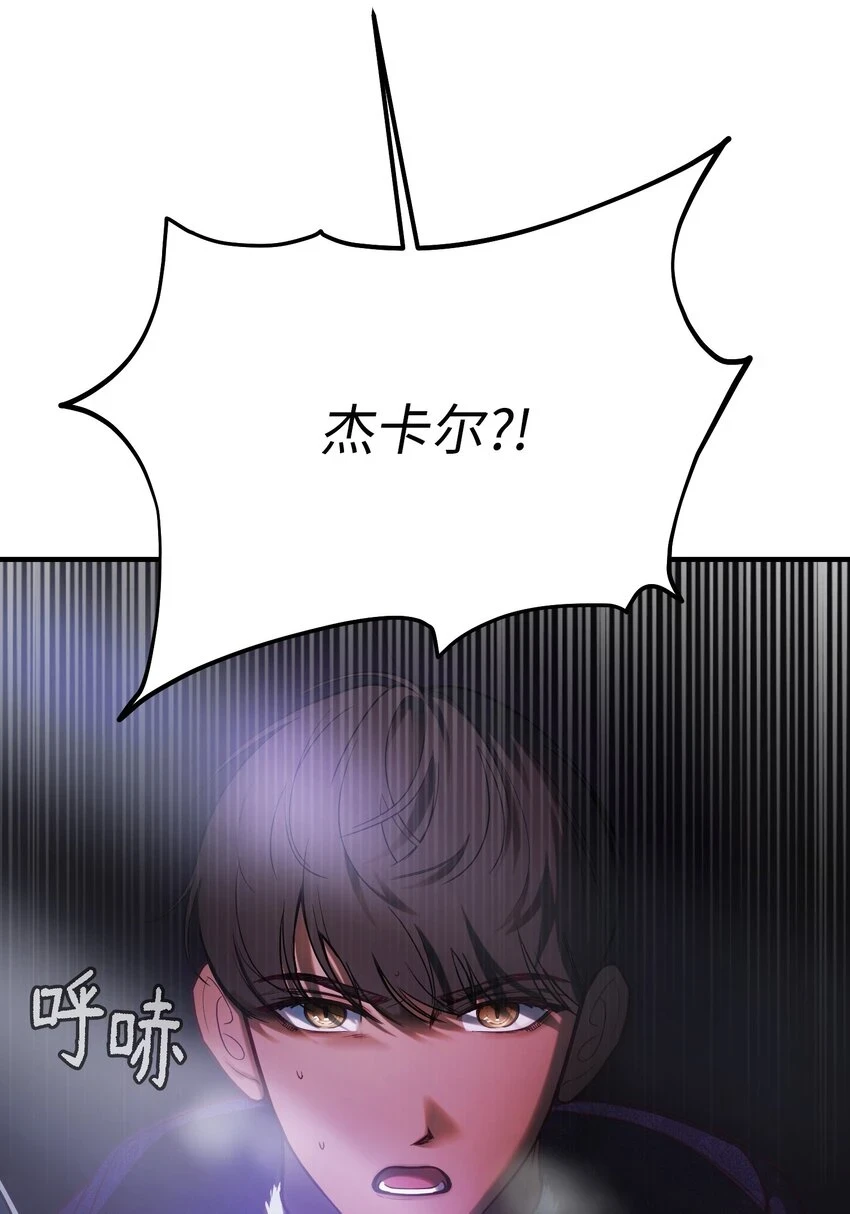 神灯里的魔女漫画,142 一起分担1图