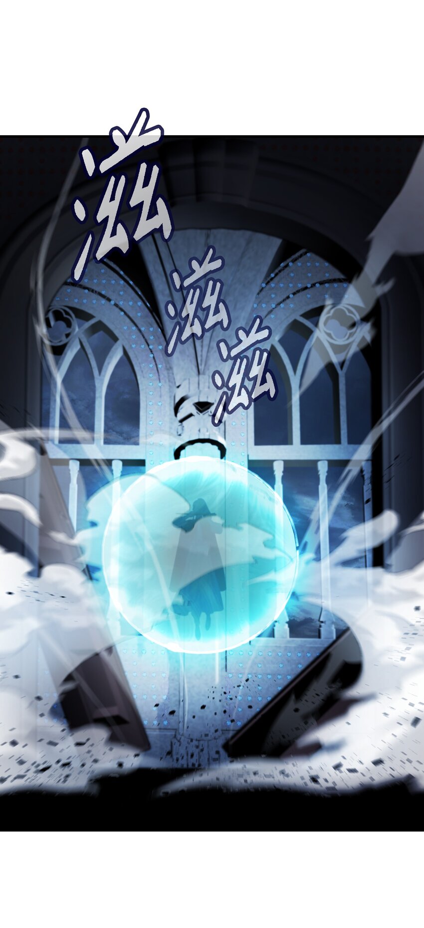 神灯里的魔女漫画,140 这里是我的宫殿！2图