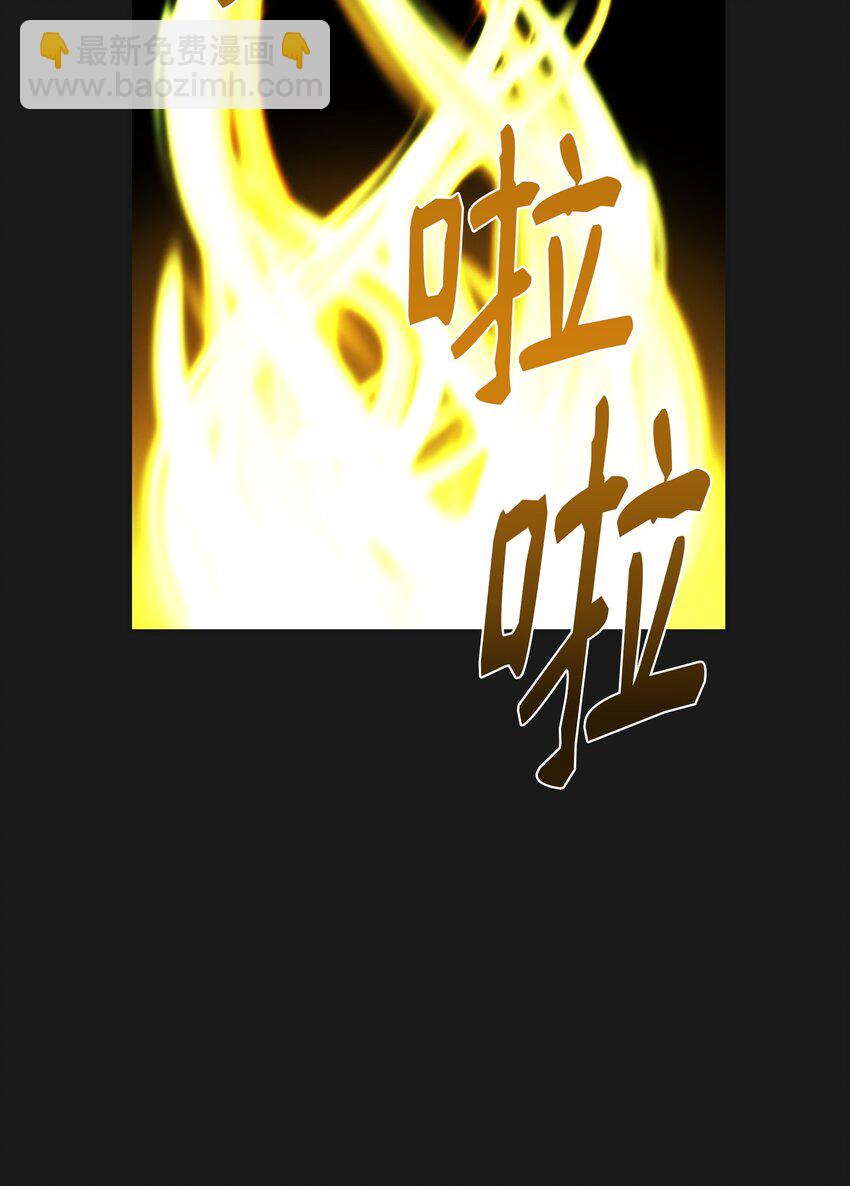神灯里的魔女漫画,116疑问2图
