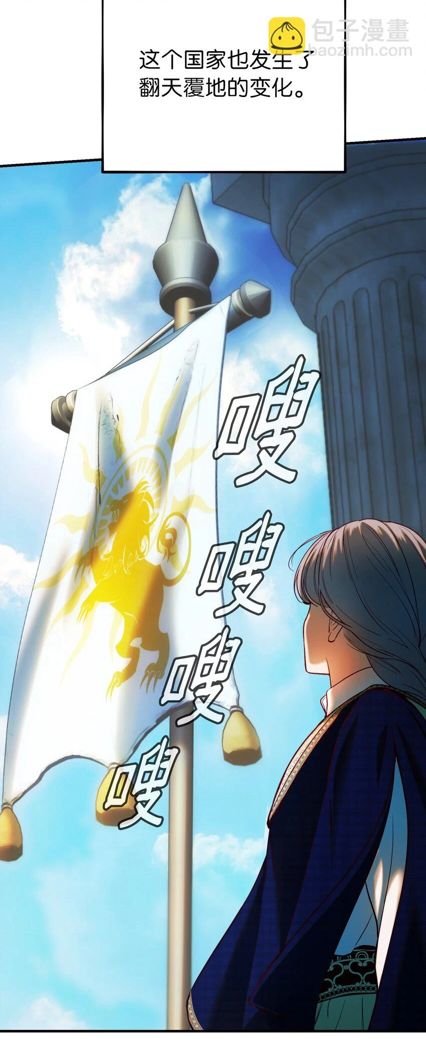 神灯里的魔女漫画,146 好好活着2图