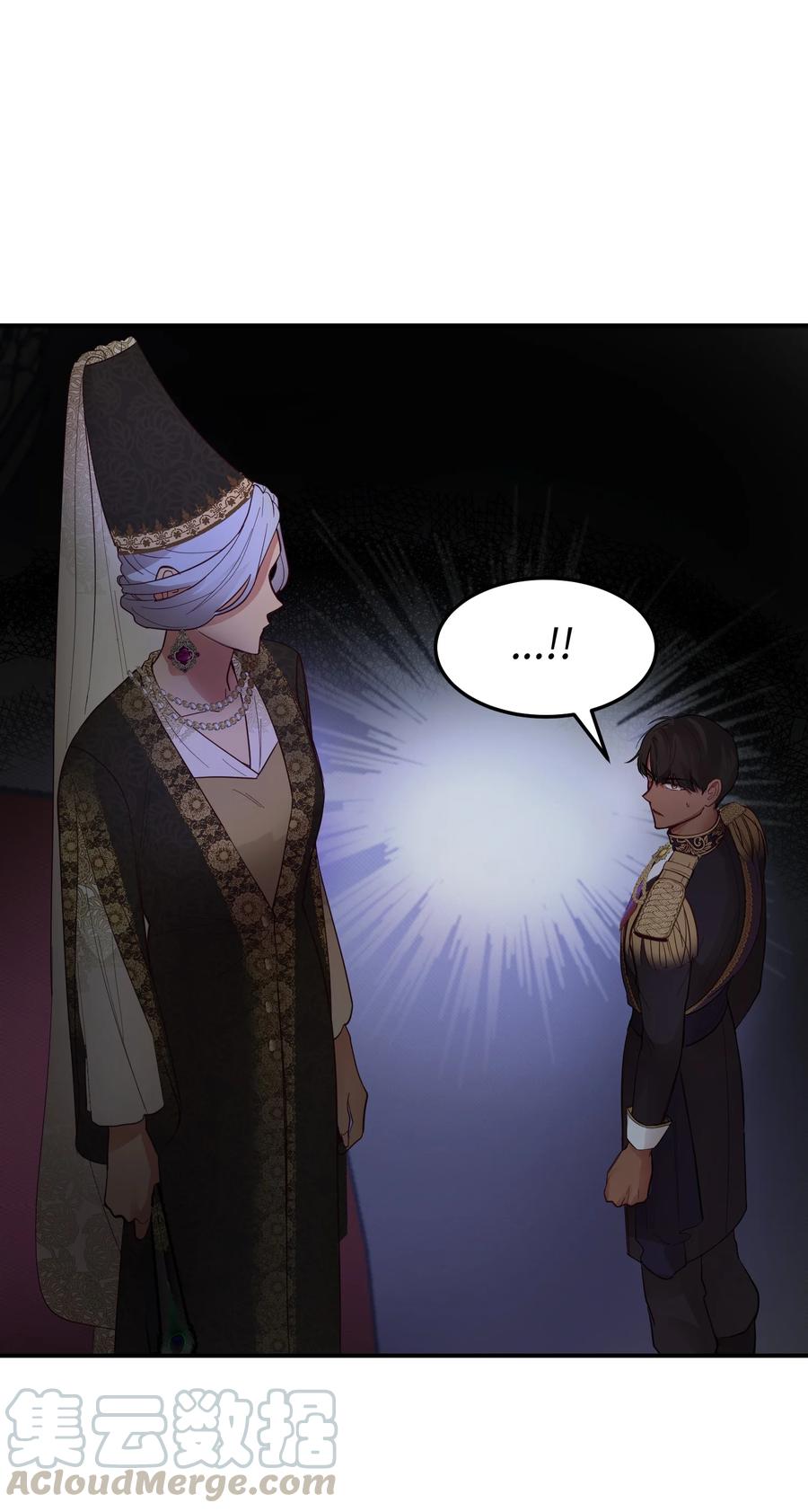 神灯里的魔女漫画,69 带去都城2图