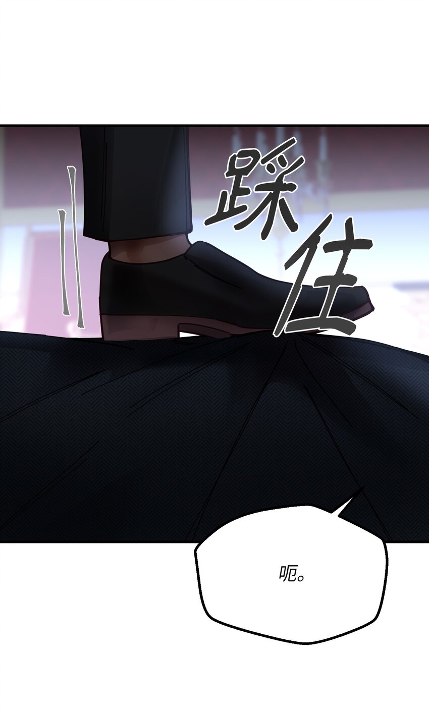 神灯里的魔女漫画,113齐心协力1图