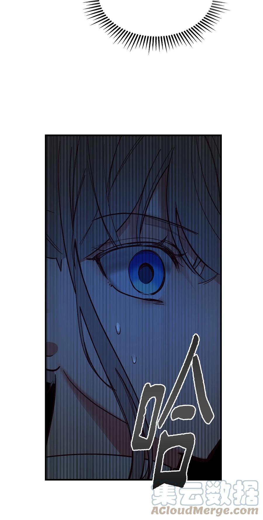 神灯里的魔女漫画,76 交易物品2图