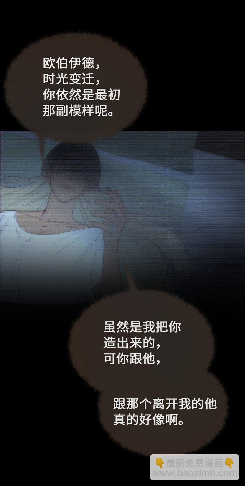 神灯里的魔女漫画,112 发现秘密1图