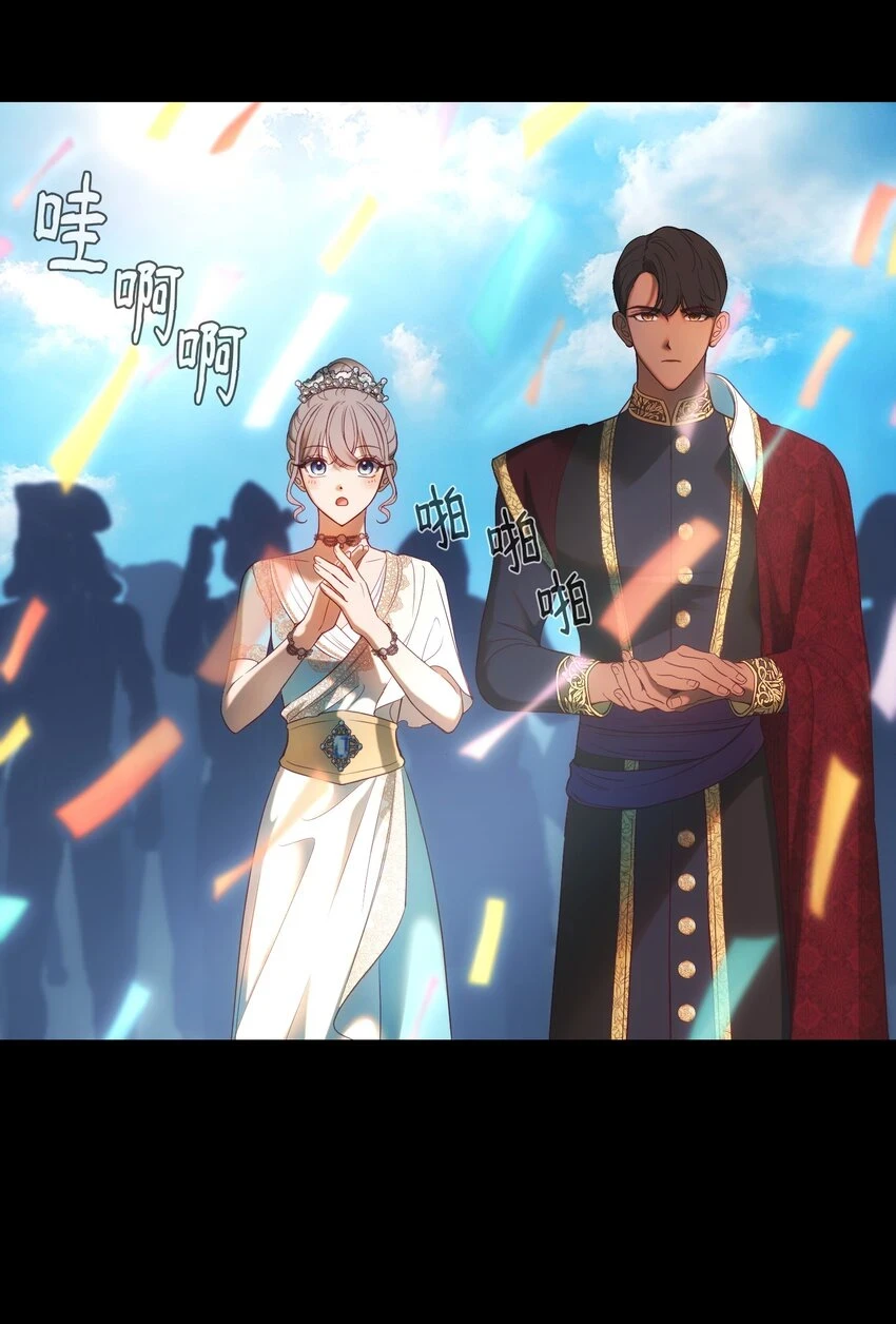 神灯里的魔女漫画,146 好好活着2图