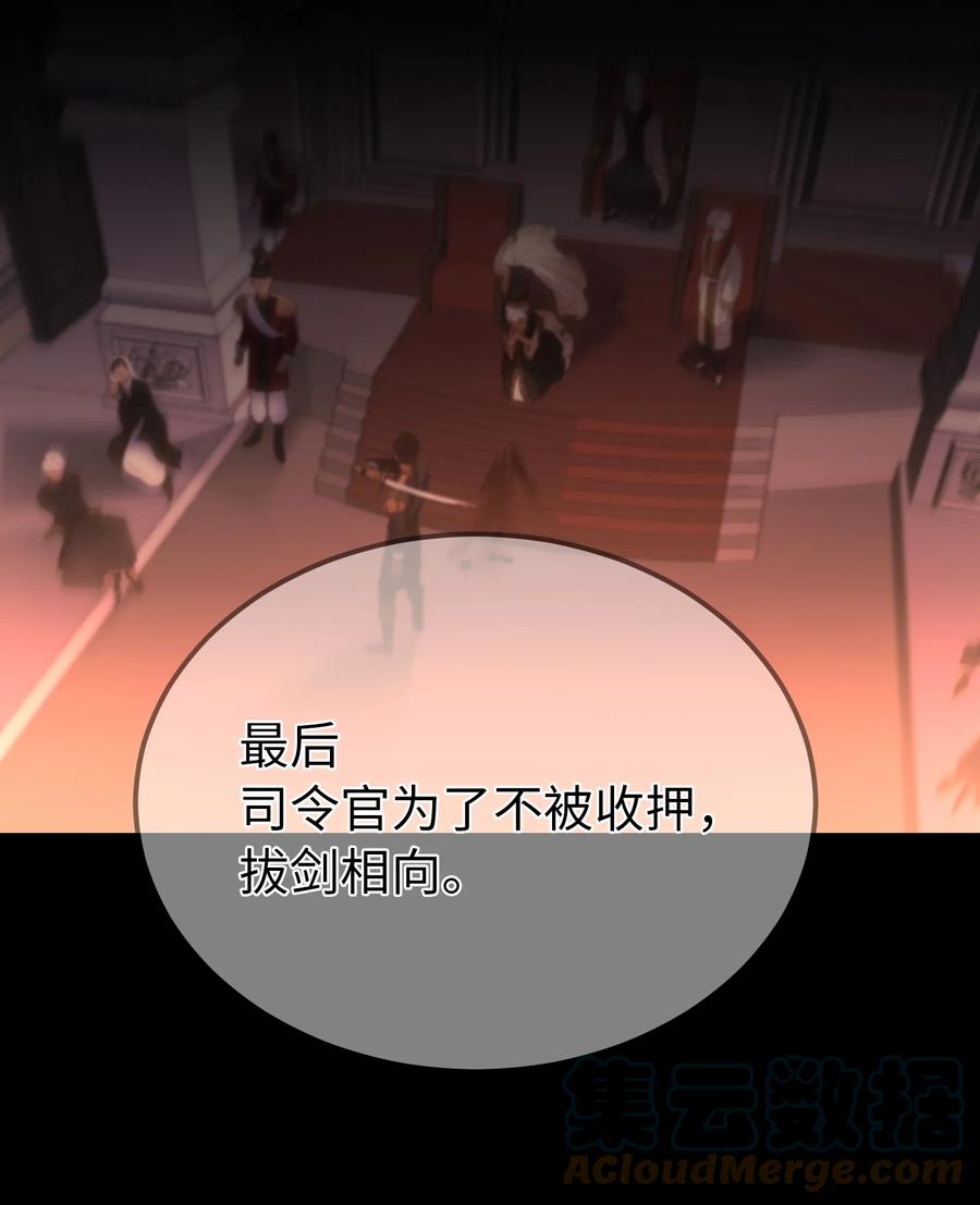 神灯里的魔女漫画,74 离开2图